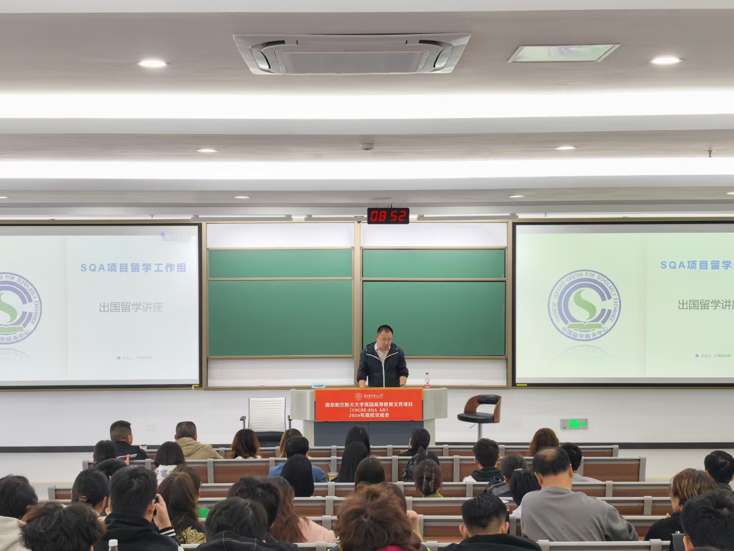 奉贤商务信息技术